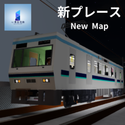 Aokyu Electric Railway (ALPHA)