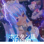 ghostakari
