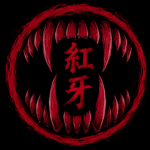 紅牙 - Crimson Fang