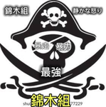 虎王者