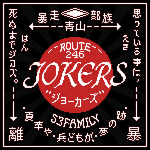 • Aoyama Jokers •