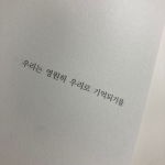 시으니팸