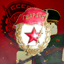 St. Petersburg Red Guard Military Institute