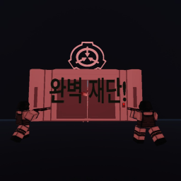 Perfect Foundation! [Children's Day Event!]