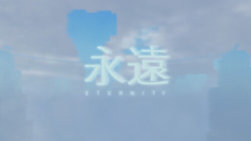 EIEN