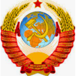 Soviet Members of [SCII] Connections