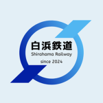 白浜鉄道/Shirahama Railway