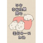 黑糖和星糖家人和朋友+閨密+現實家人和朋友家庭