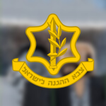 [lDF] Israel Defense Forces