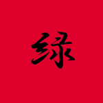 緑従組/LCP