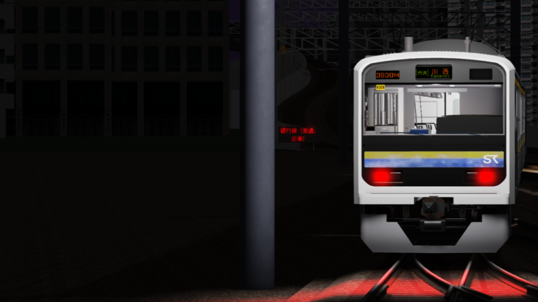Inter-Island Electric Railway screenshot 3