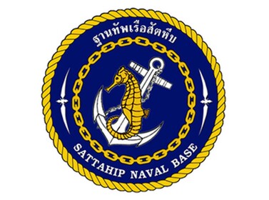 Sattahip Naval Base