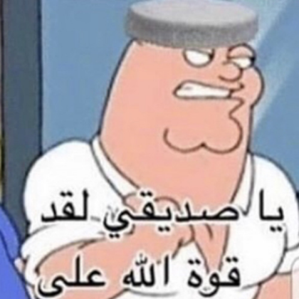 arab funny Roblox decal