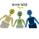 외계인 친구들 팬그룹