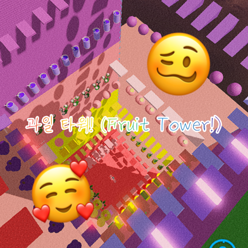 Fruit Tower! official Roblox game thumbnail