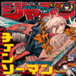 Anime Clothing 店