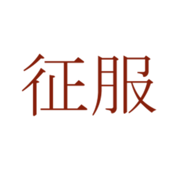 Testament of Theopompos