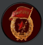 (TSU) Red Guard