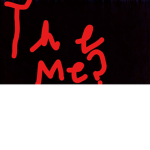 The Me?
