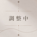 四葉鉄道労働組合