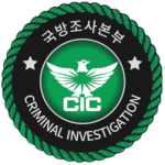HQ | Criminal Investigation Command