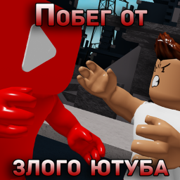 Escape from the evil youtube