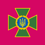 ZURN | State Border Guard Service