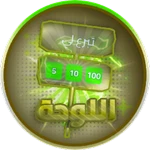 لوحة تبرع متنقله