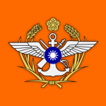 中華民國國軍 || Republic of China Armed Forces