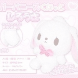 (^ ˶• ༝ • ^) ♡