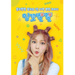 야 소윤 들어와