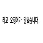 일당 공급터