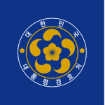 PSS | Presidential Security Service[]