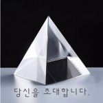 고대의 은색 피라미드 조직