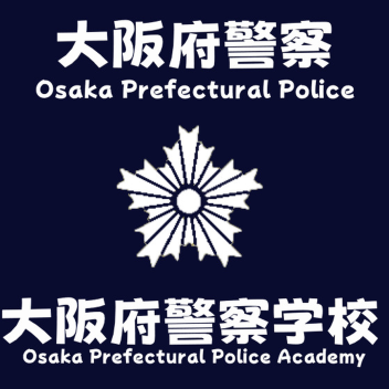 [ver5]Osaka Prefectural Police Academy