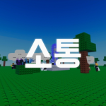 [ 소통 스튜디오 ]