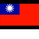 青天白日滿地紅