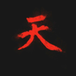 アクマ家