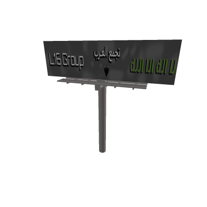 Billboard L16 Group