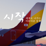 ASIANA AIRLINES, INC.