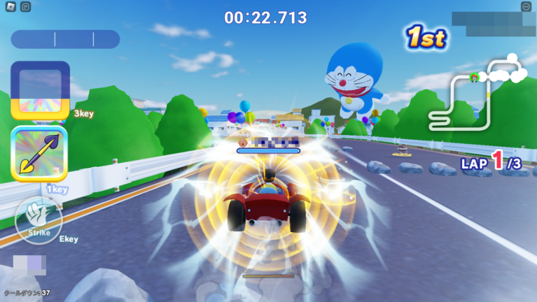 Doraemon Nobitaʼs Go-Go Ride! screenshot 4
