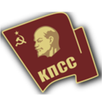 The Communist Party of the Soviet Union.ᅠᅠ
