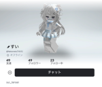 すいすい隊