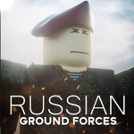 Ground Forcеs