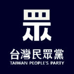 [TW] Taiwan People's Party