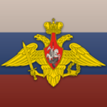 Russian Аrmed Forcеs