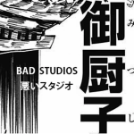 Bad Studios™