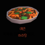 어쩔팁히 ㅋ