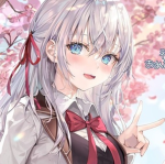 動漫粉