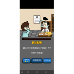 오즈네